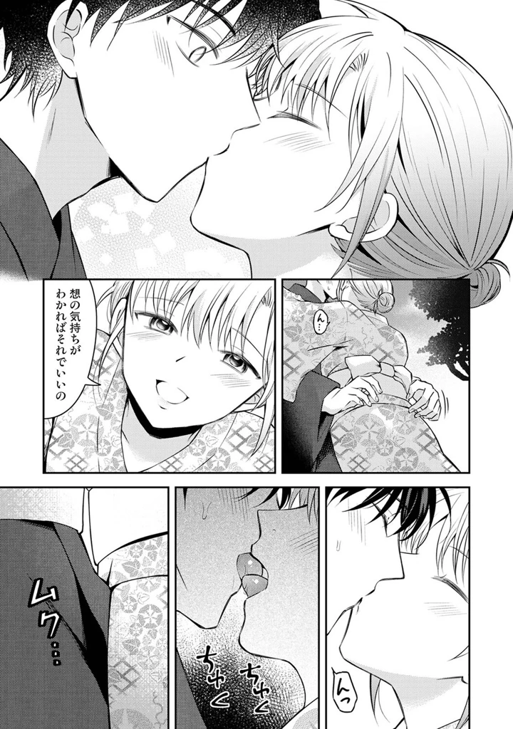 438ページ目