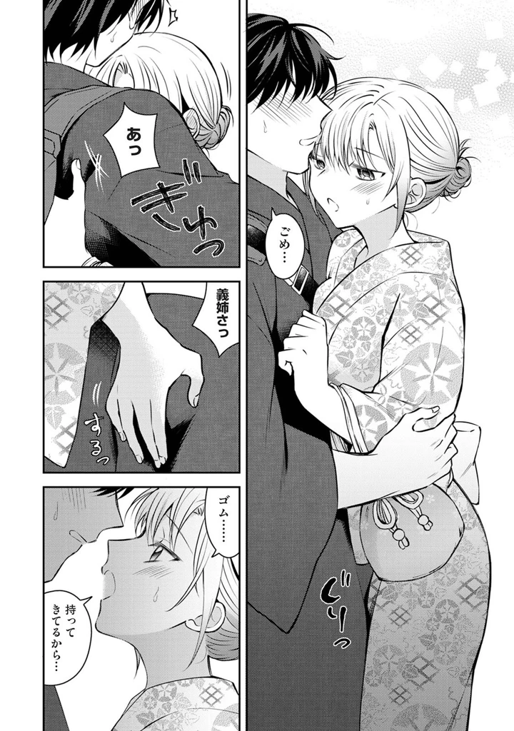 439ページ目