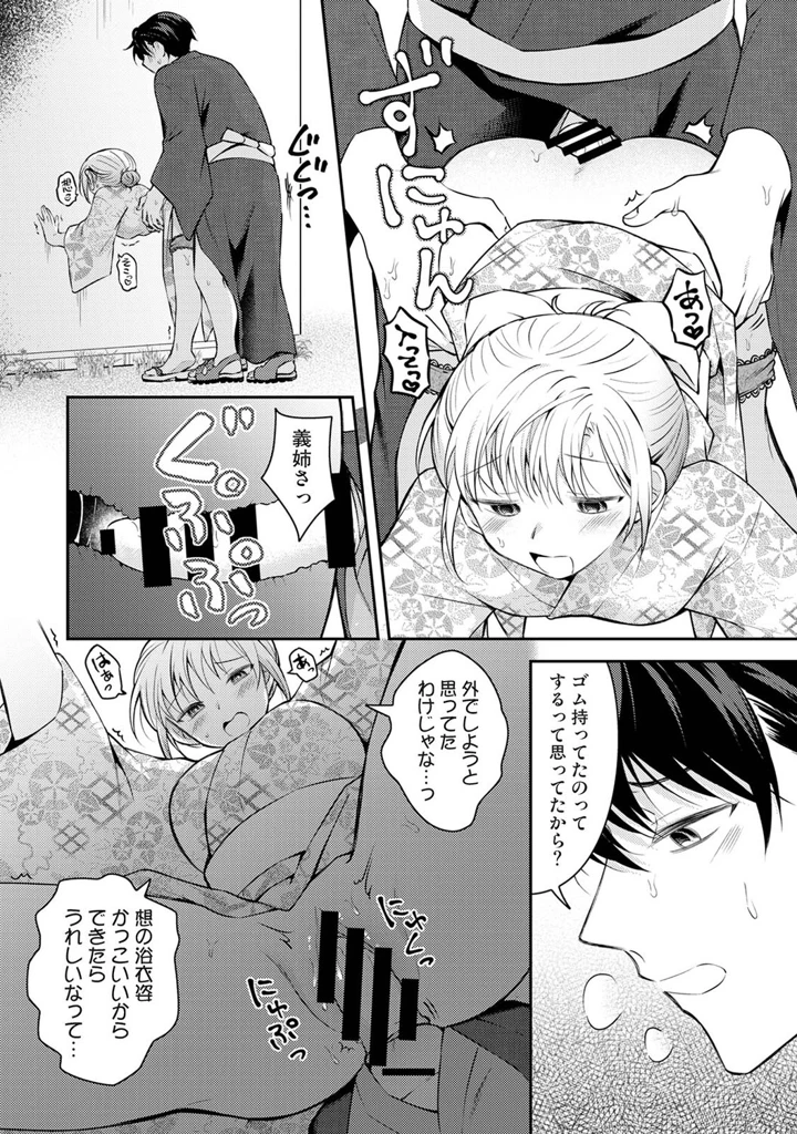 441ページ目