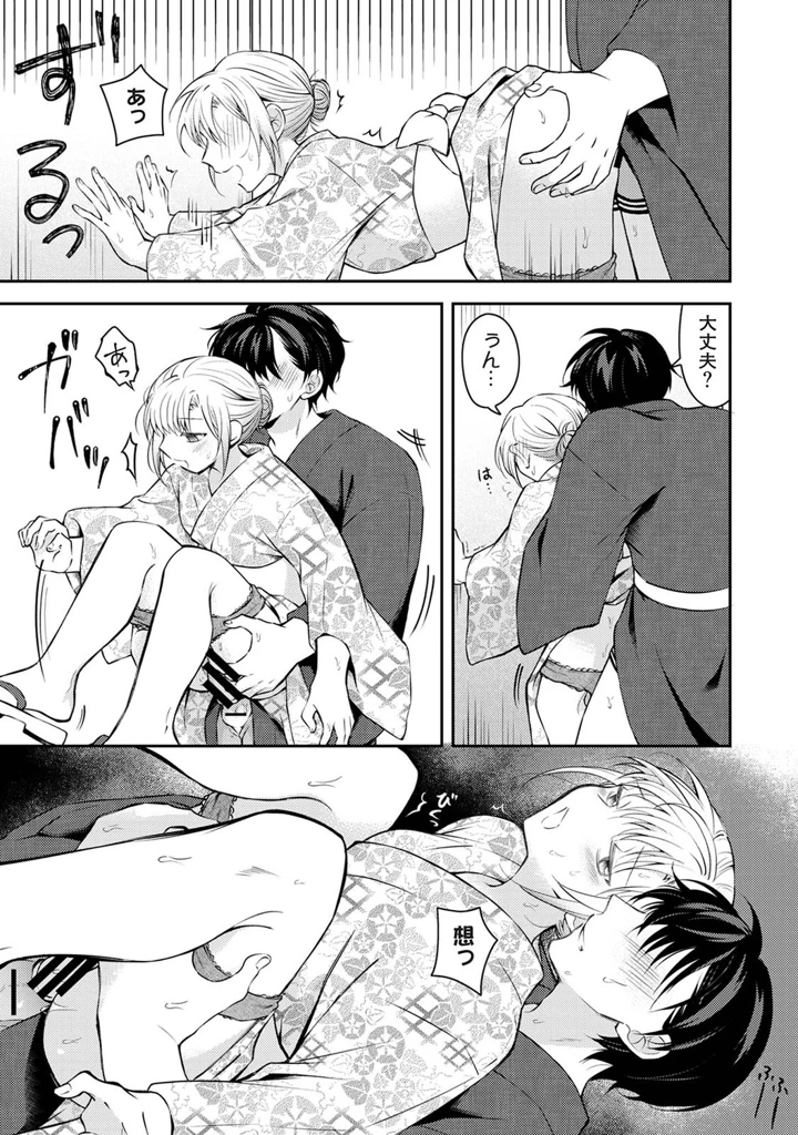 442ページ目