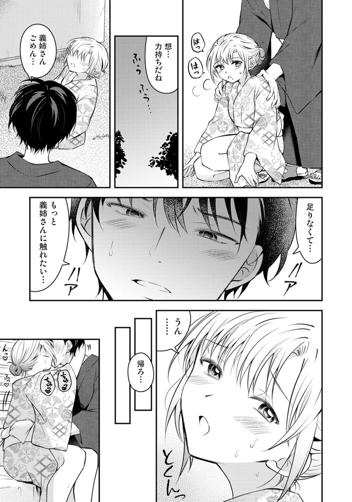 444ページ目