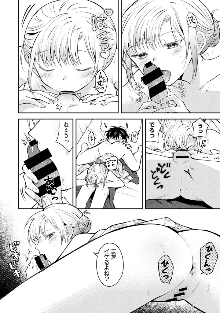 447ページ目