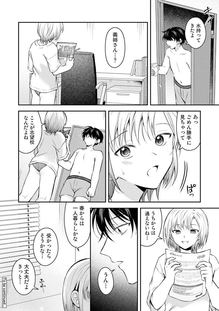 451ページ目