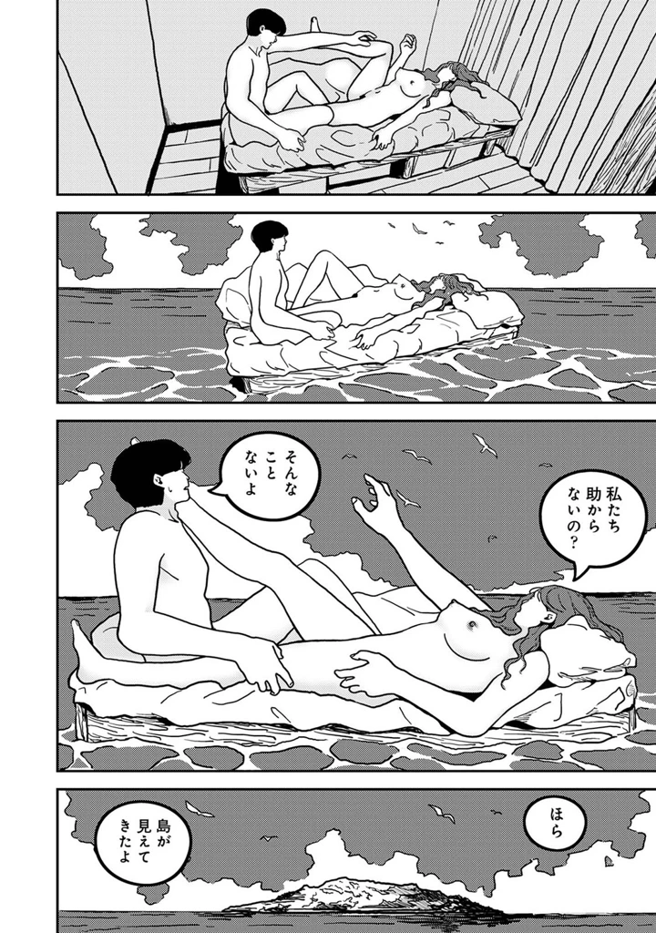 455ページ目