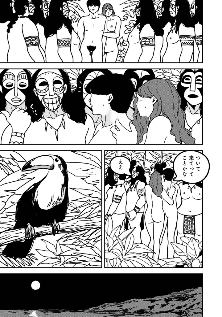 462ページ目