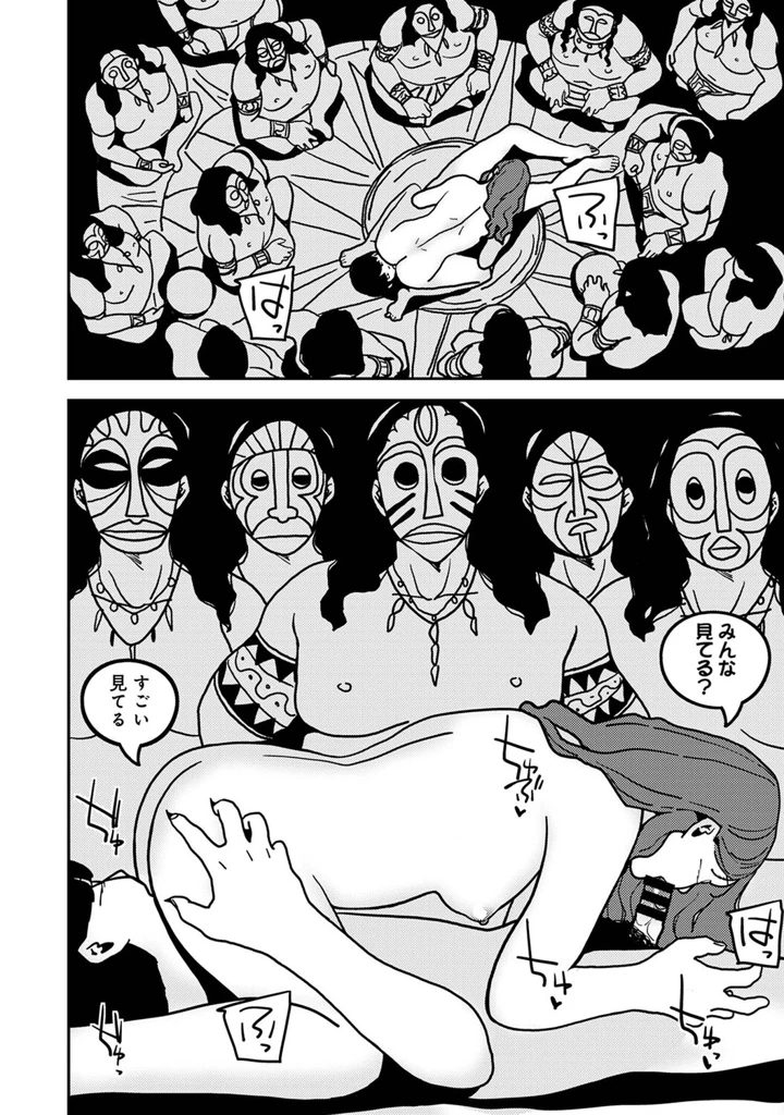 465ページ目