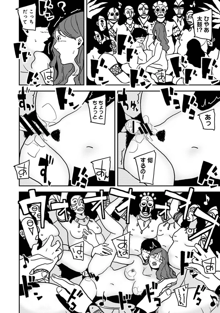 469ページ目