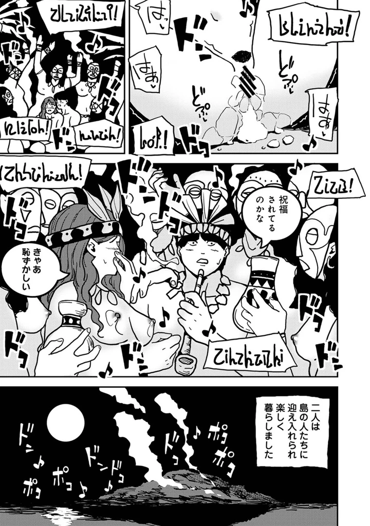 476ページ目