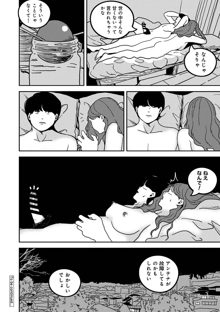 477ページ目