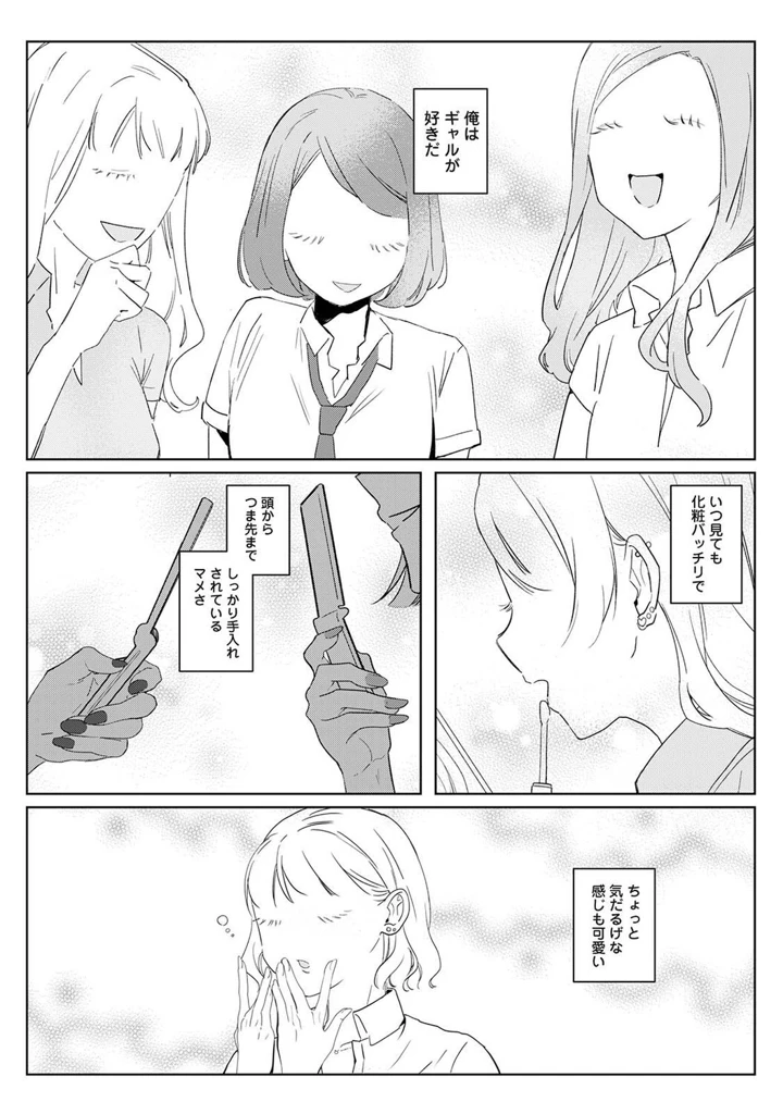 480ページ目