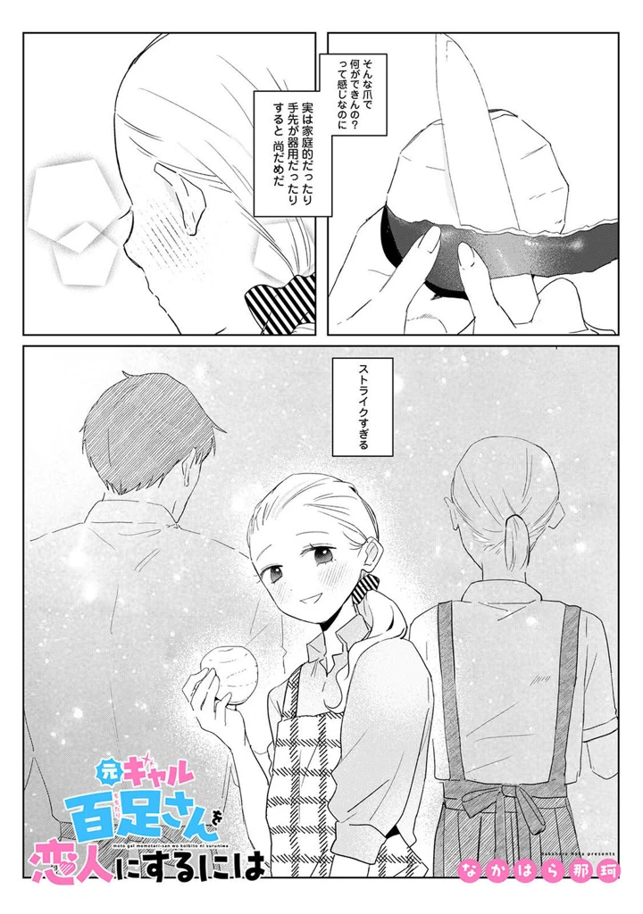 481ページ目