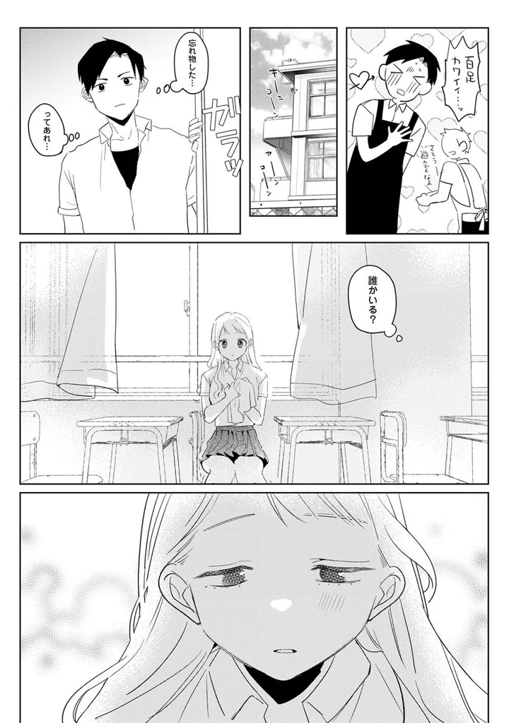482ページ目