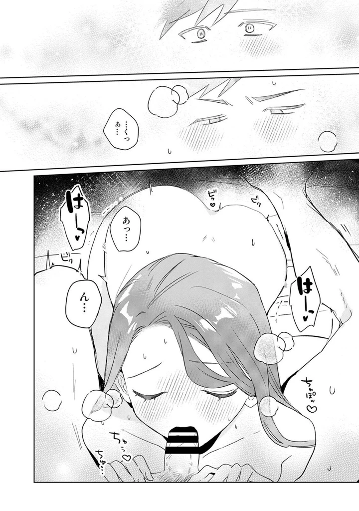 483ページ目