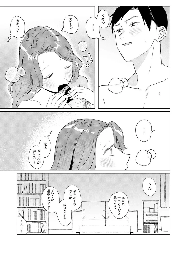 487ページ目