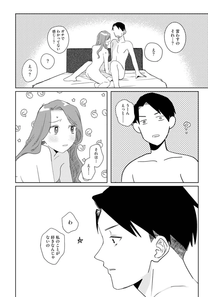 489ページ目
