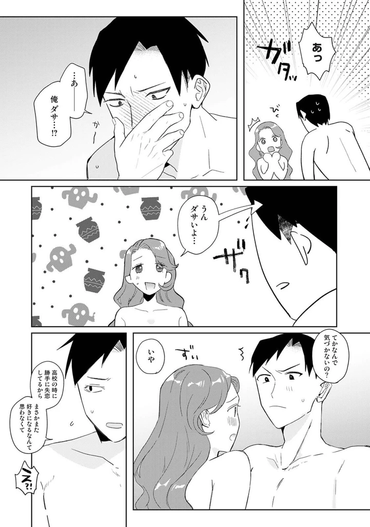 490ページ目