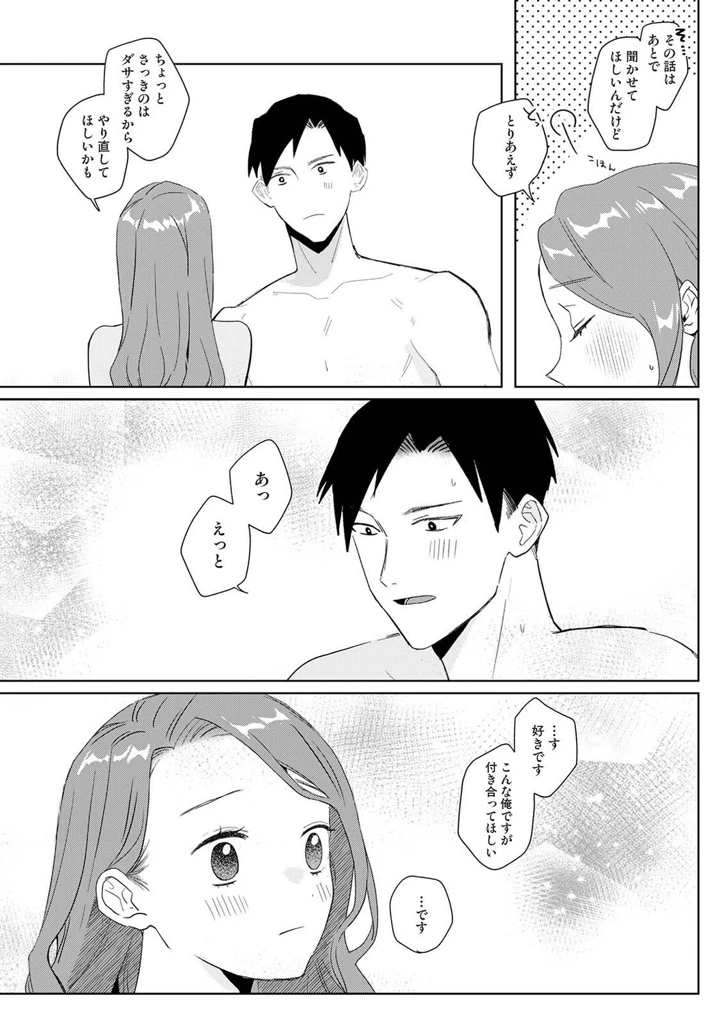 491ページ目