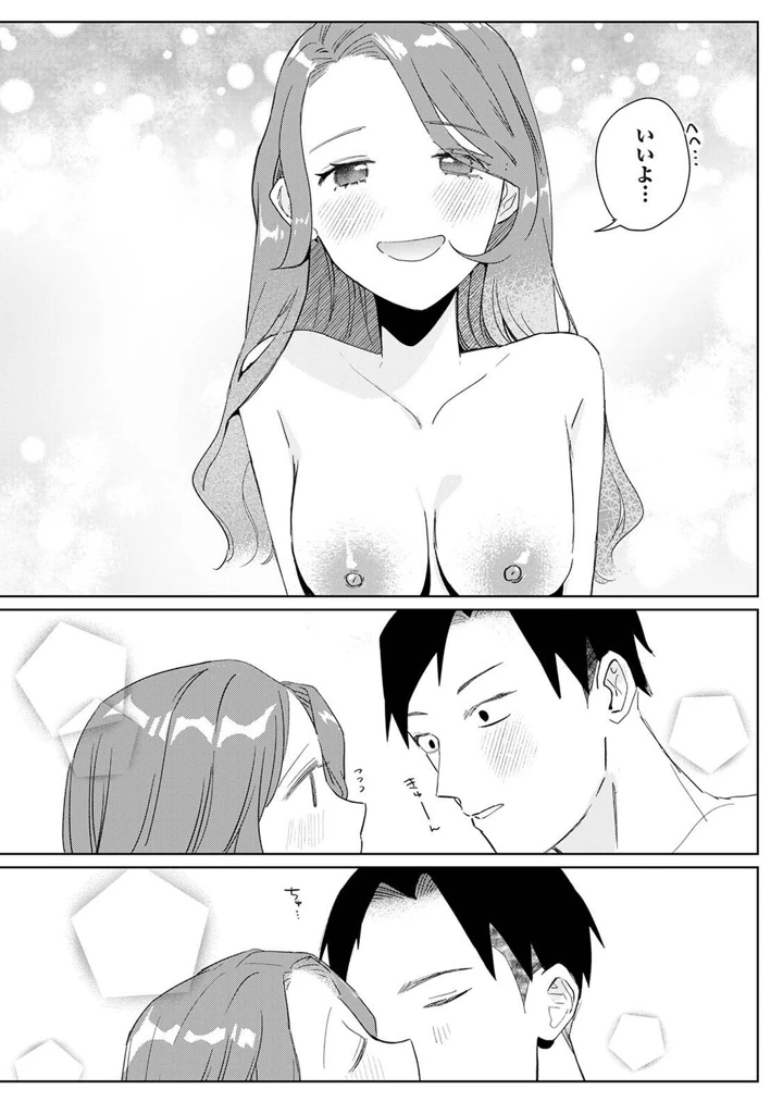 492ページ目