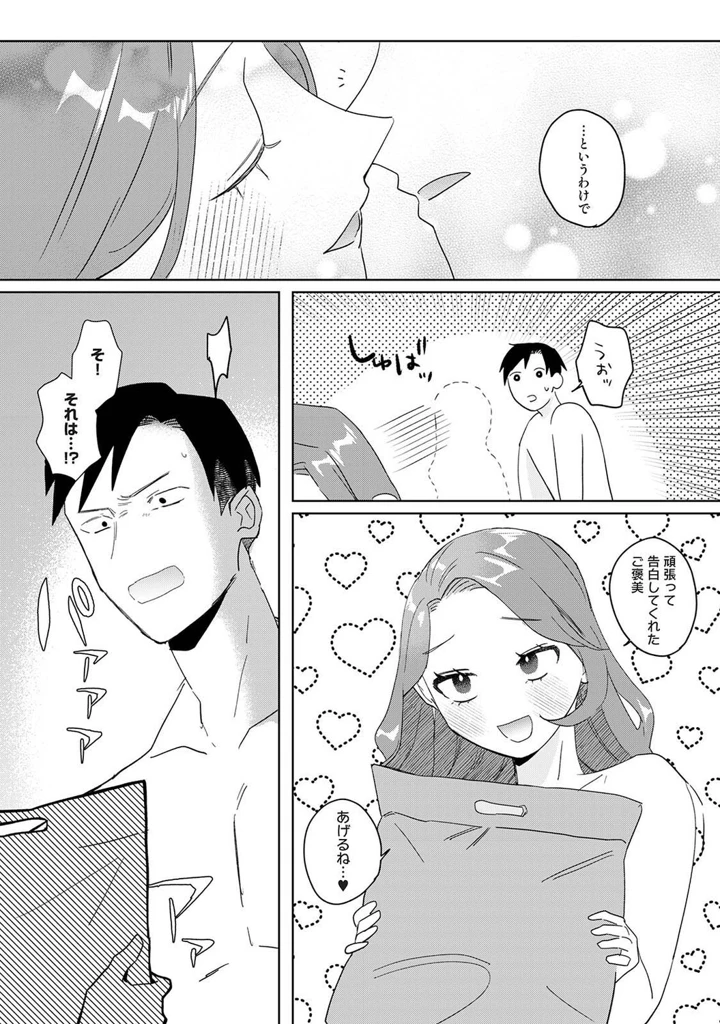 493ページ目