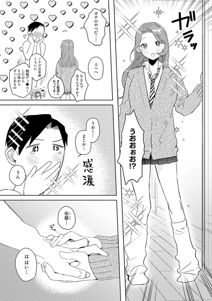 494ページ目
