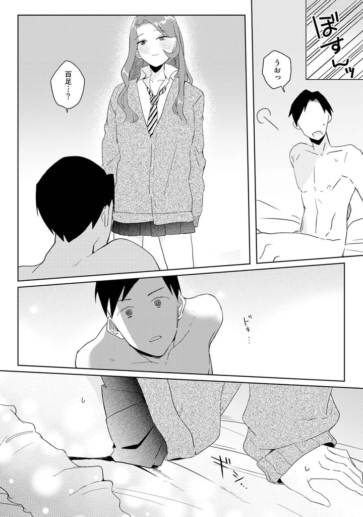 495ページ目