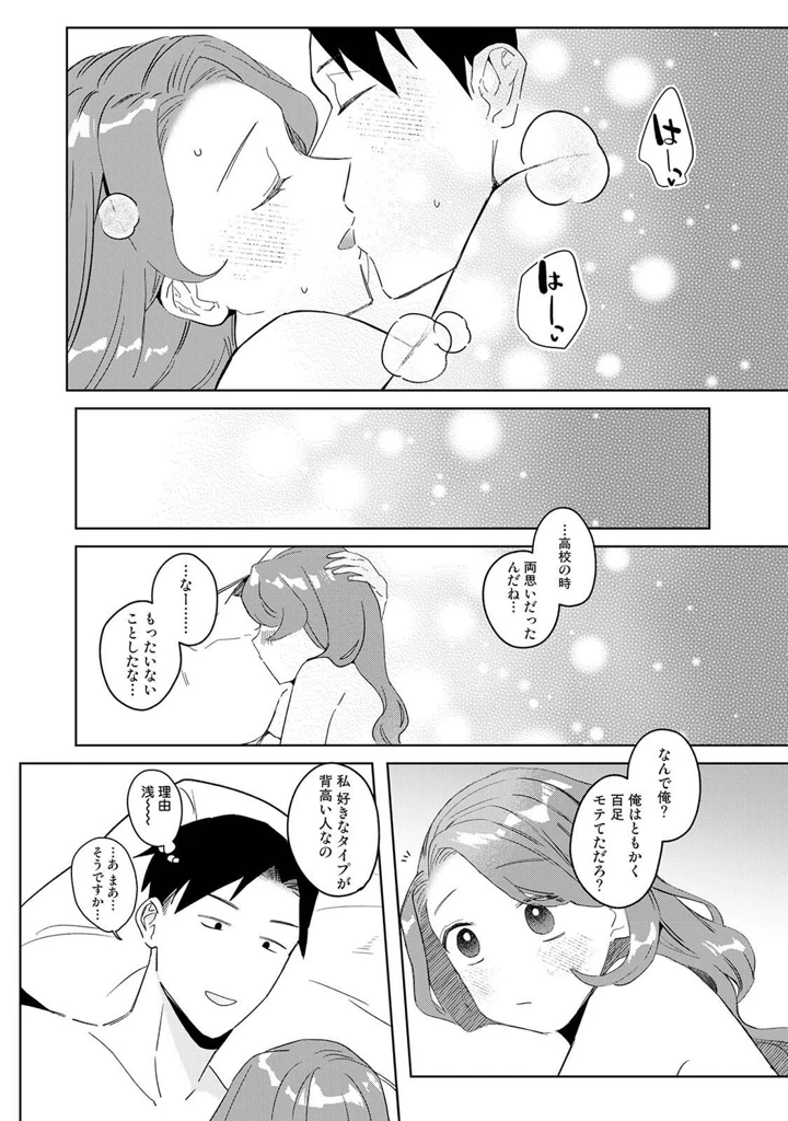 504ページ目
