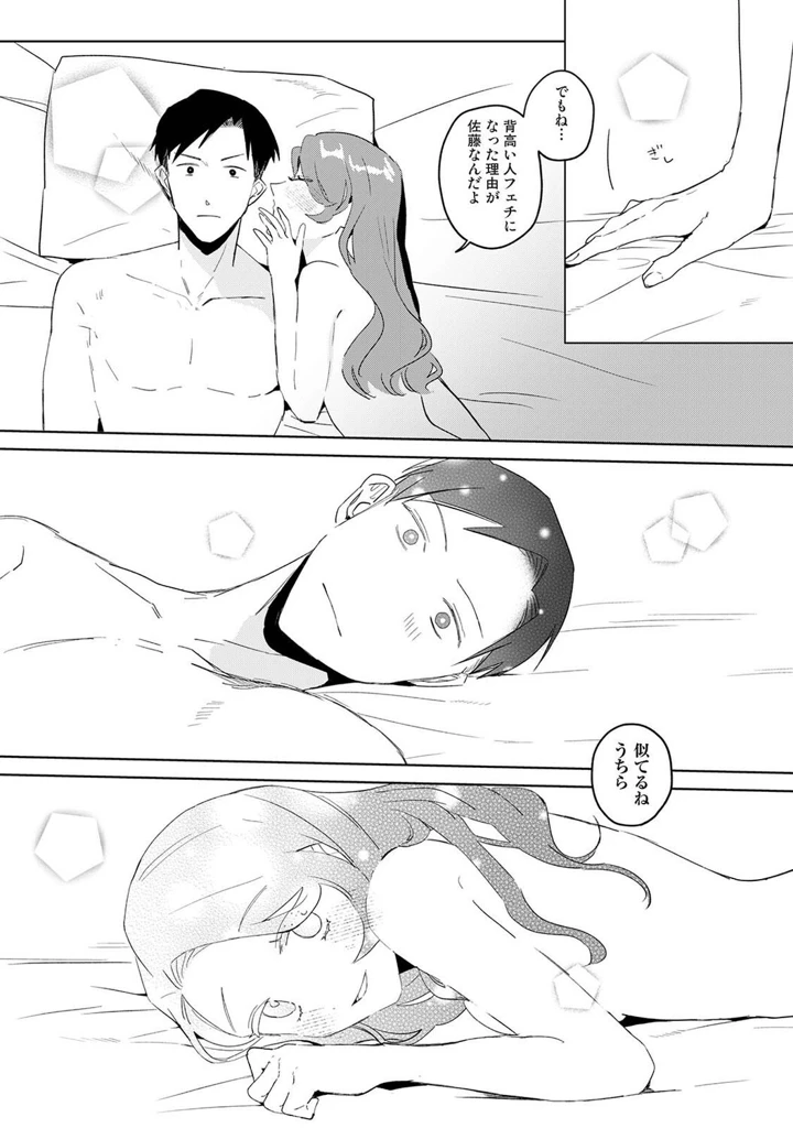505ページ目