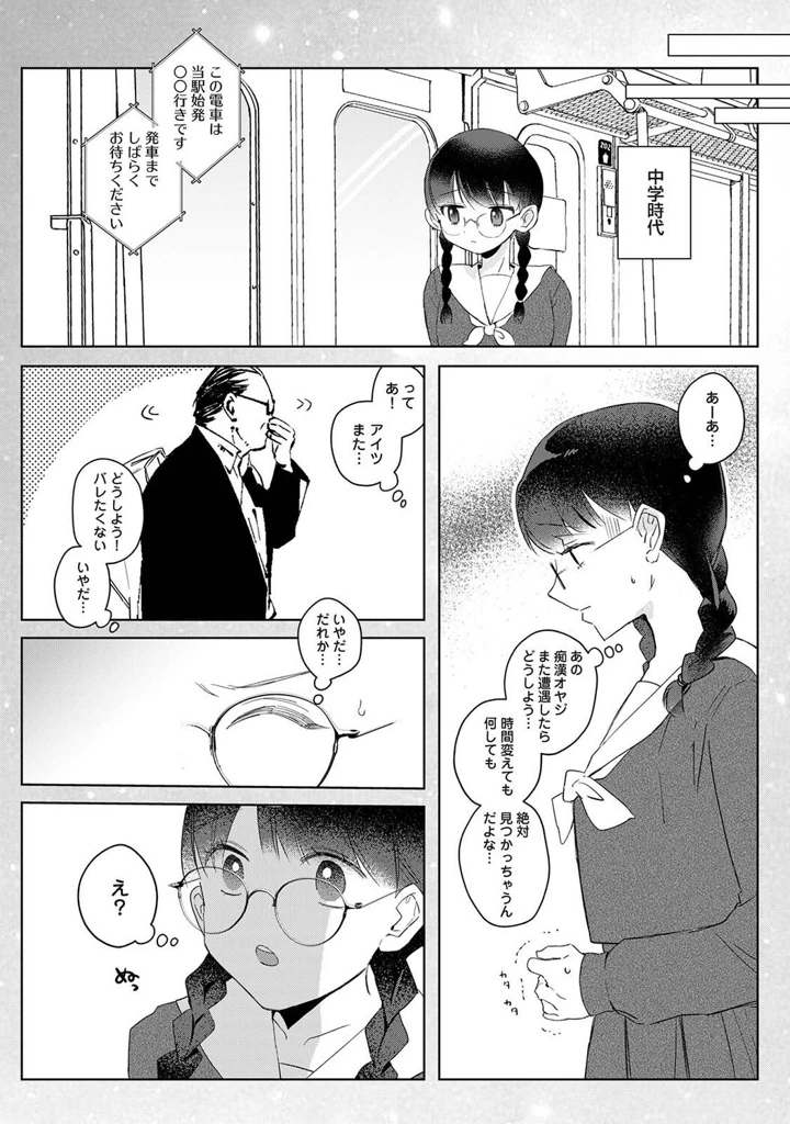 506ページ目