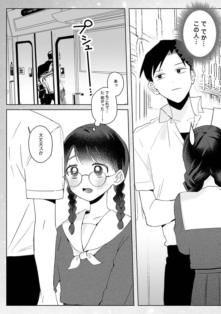 507ページ目