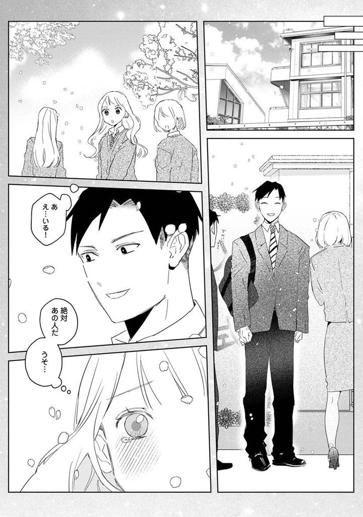 509ページ目