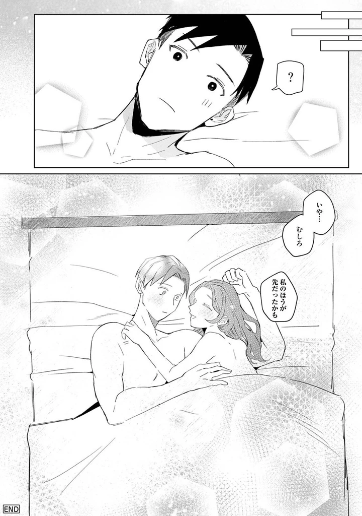 511ページ目