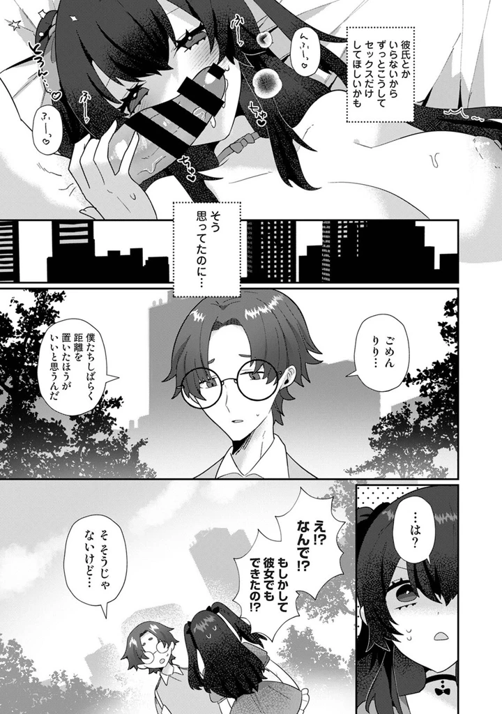 516ページ目