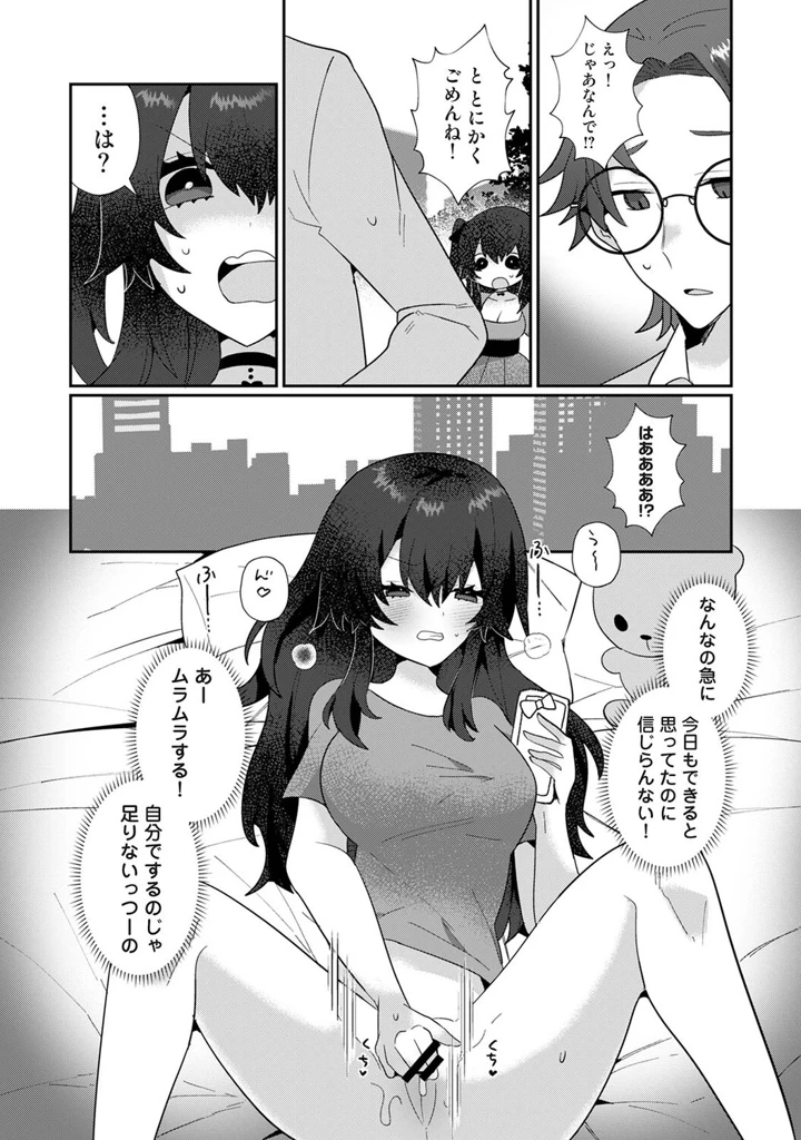 517ページ目