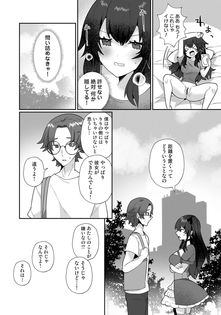 519ページ目