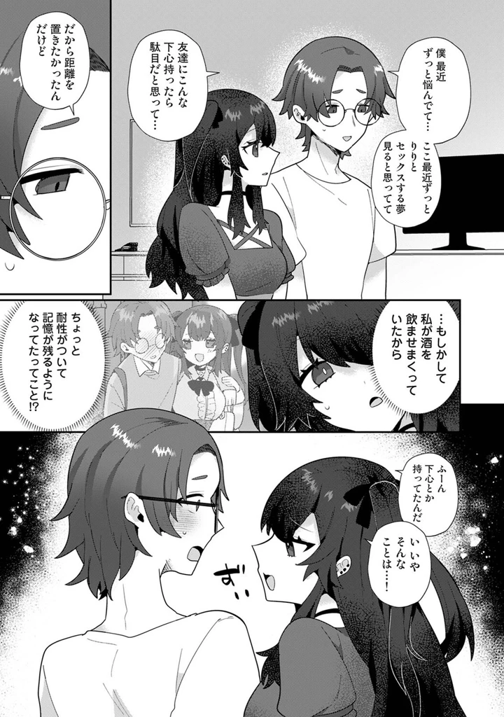 522ページ目