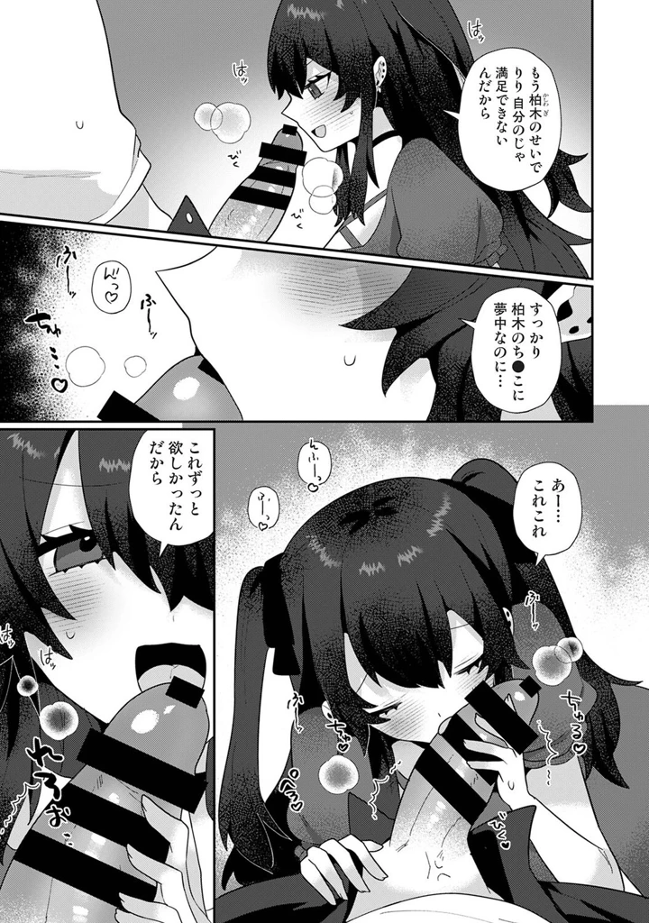 524ページ目