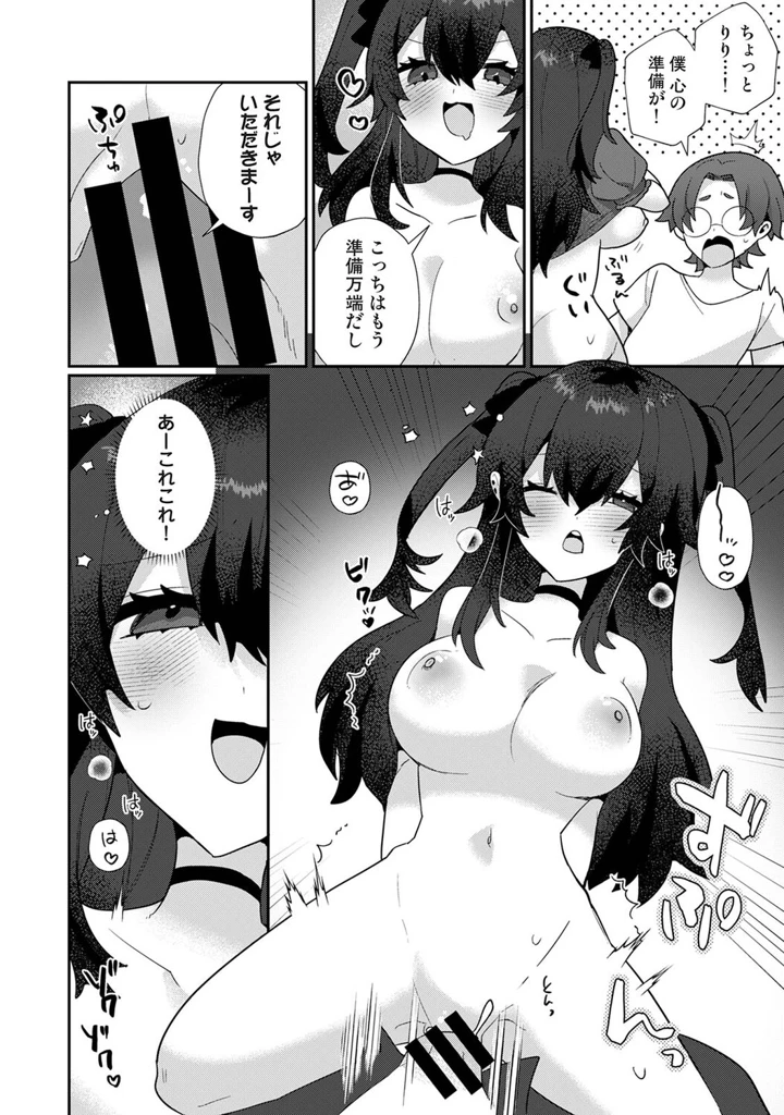 525ページ目