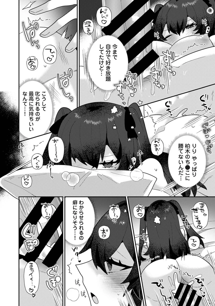 533ページ目