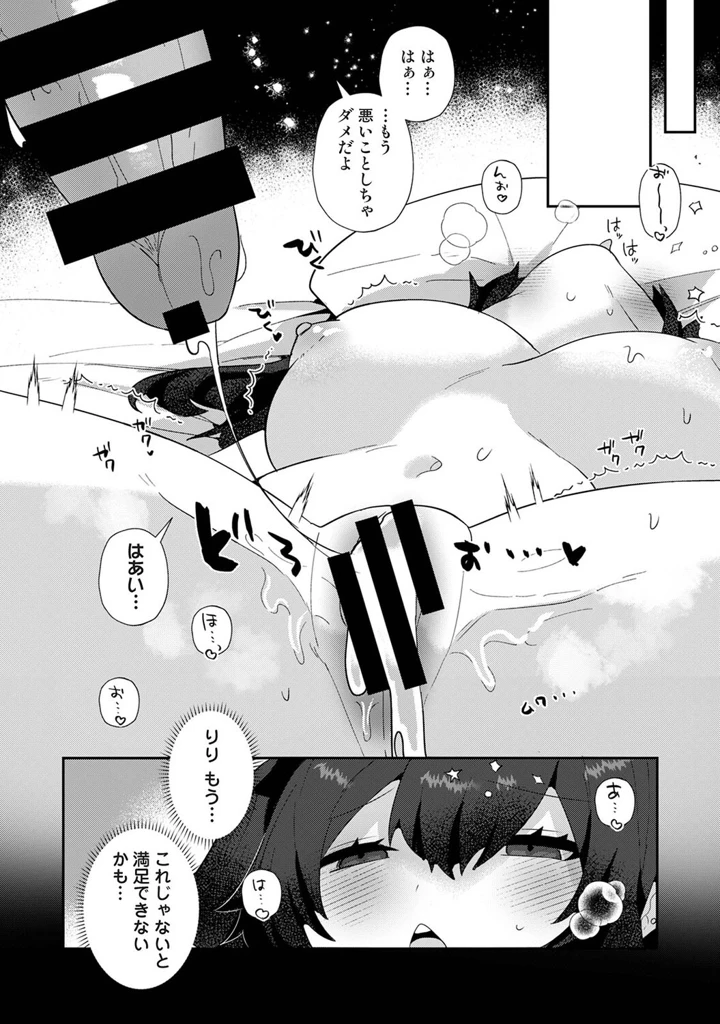 534ページ目