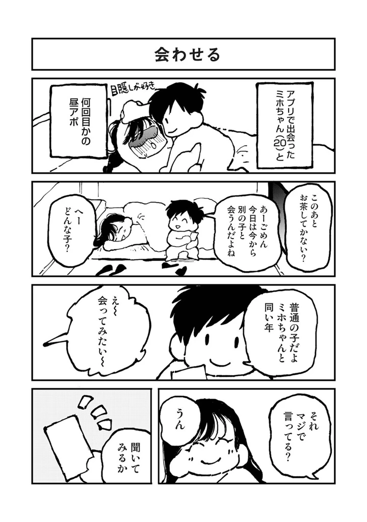 539ページ目