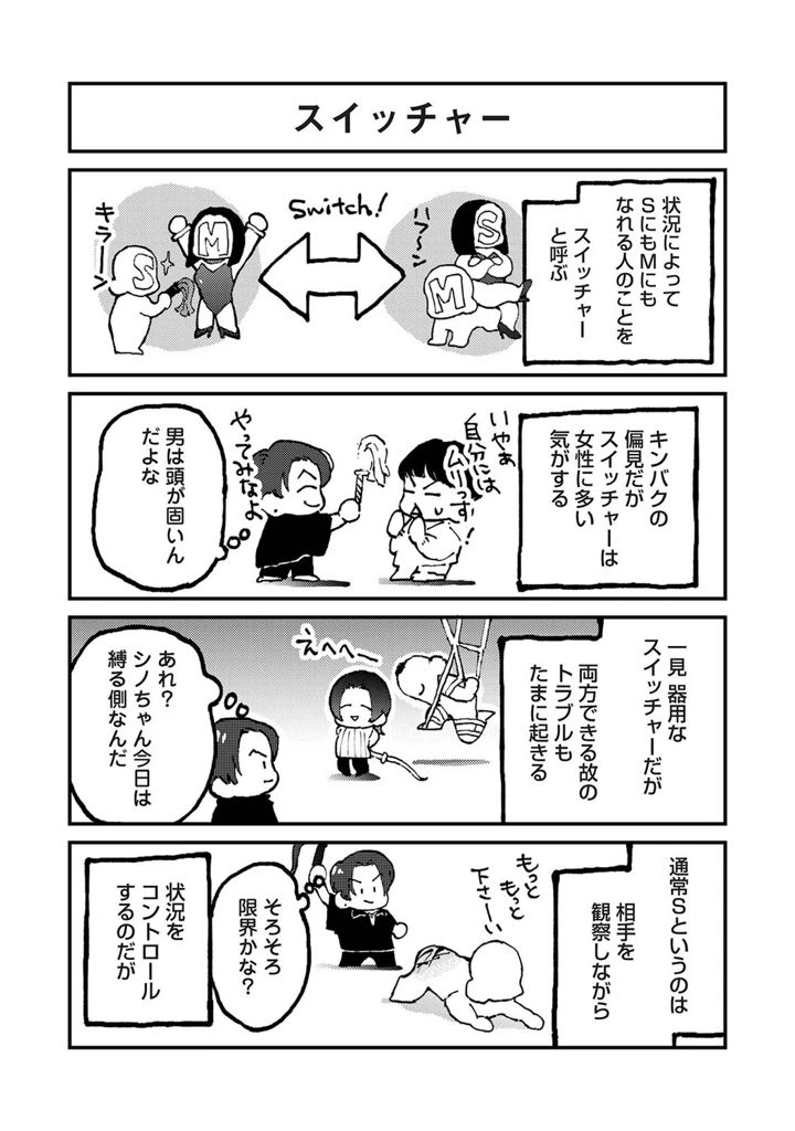 541ページ目