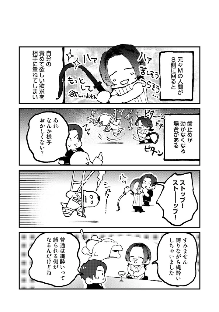 542ページ目