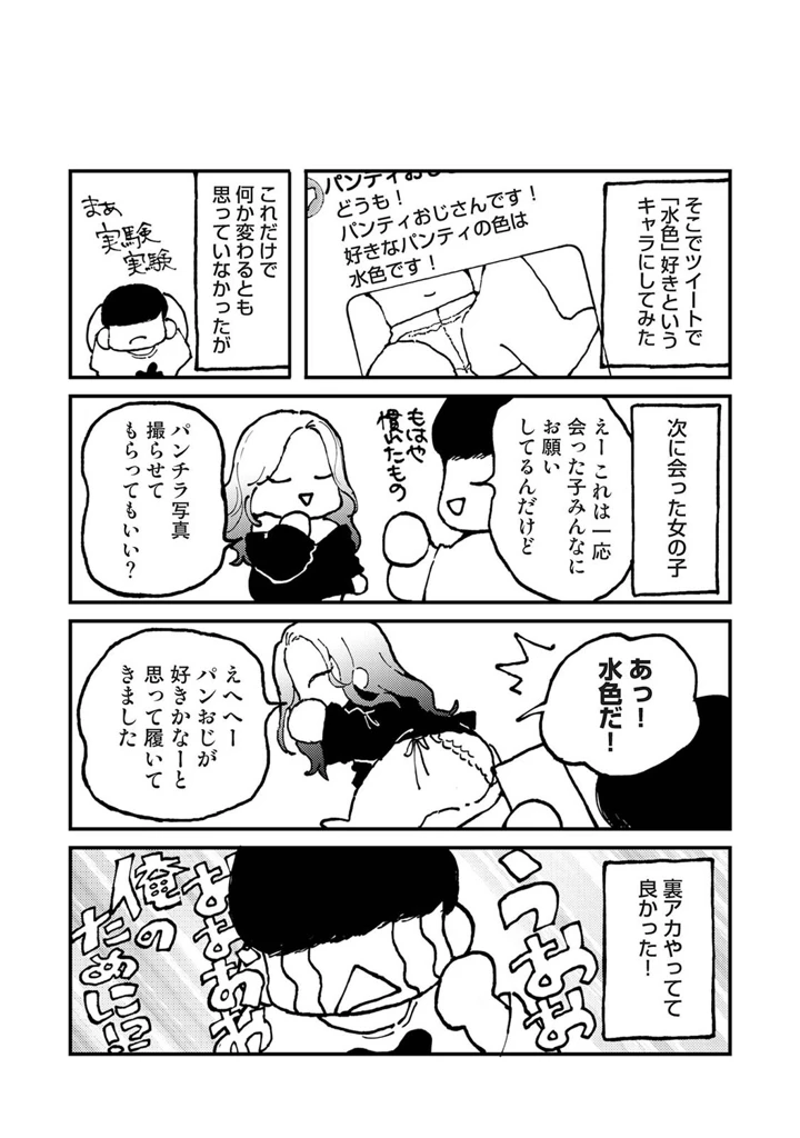 548ページ目