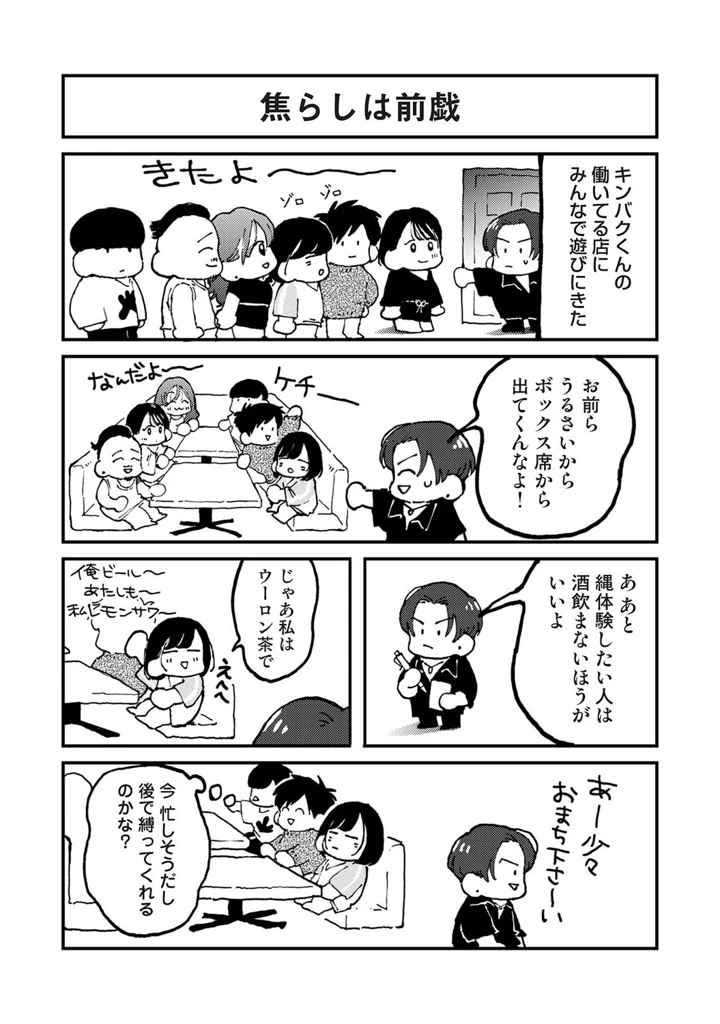 549ページ目