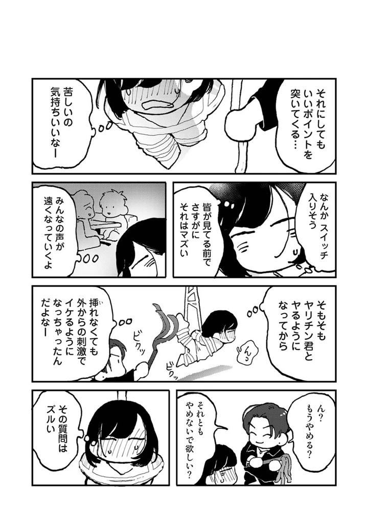 552ページ目