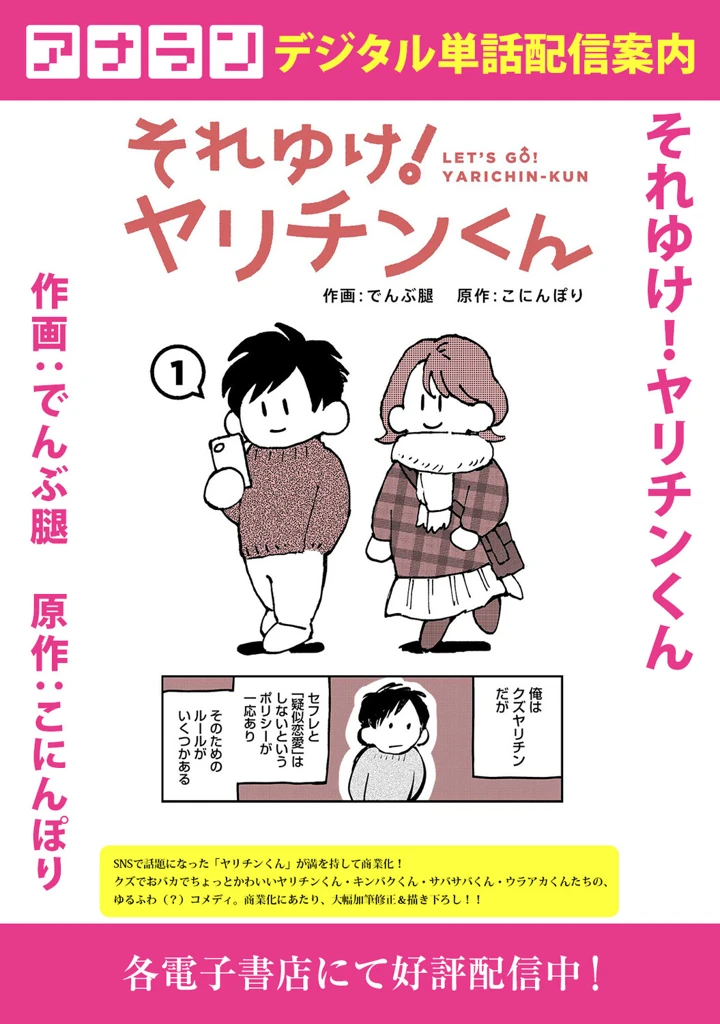 554ページ目