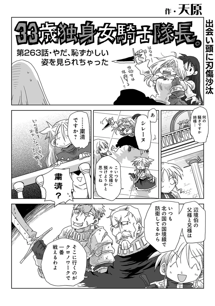 555ページ目