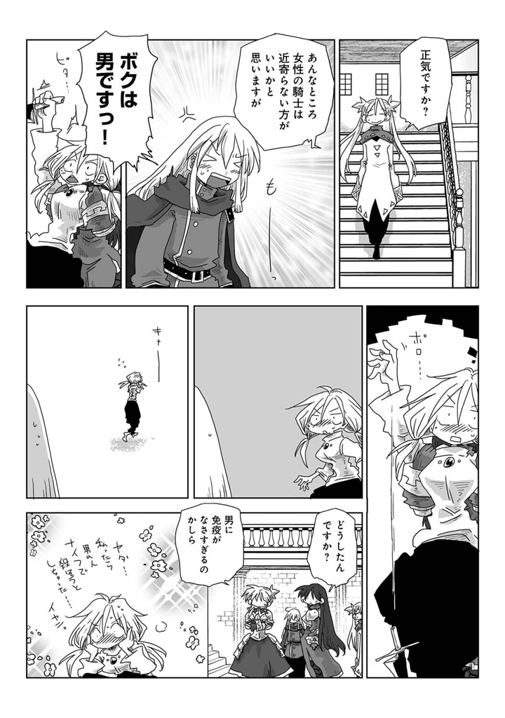556ページ目