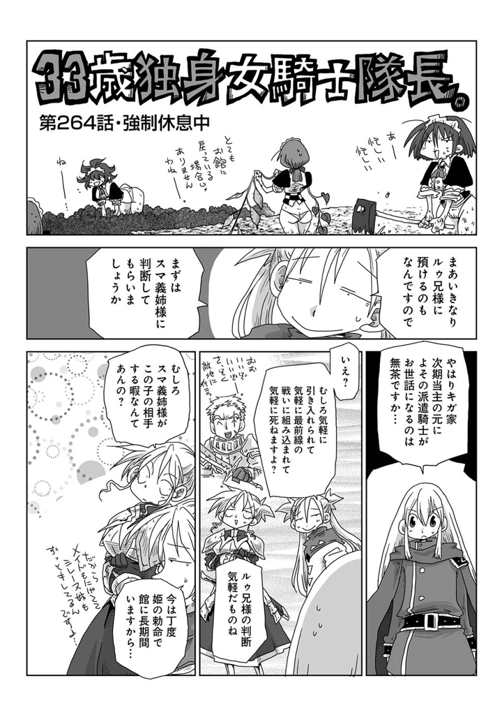 557ページ目
