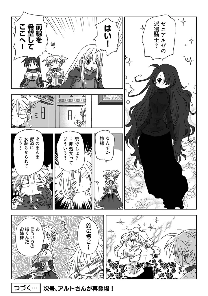 558ページ目